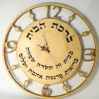 שעון קיר מעוצב מעץ  