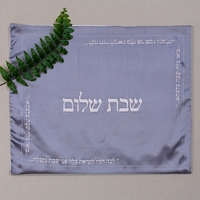 כיסוי חלות – 
