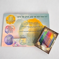 מארז חגיגי לחנוכה- פלייסמנט, נרות מקושטים וגפרורים