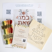 ערכת רקמה 