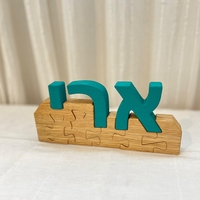 פאזל שם - מתנה ייחודית לכל ילדה וילד