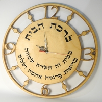 שעון קיר מעוצב מעץ  
