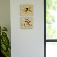 ערכת רקמה FLOWER TIME