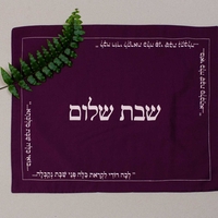 כיסוי חלות – 