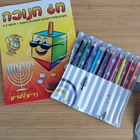ערכת איור לחנוכה