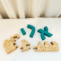 פאזל שם - מתנה ייחודית לכל ילדה וילד