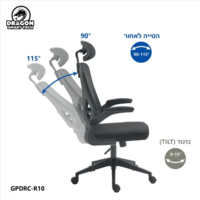 כיסא משרד ארגונומי - Dragon Smart Tech R10