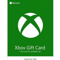 כרטיס נטען קוד דיגיטלי כסף Xbox Gift Card - לחשבון ישראלי