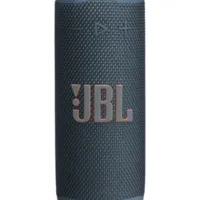 רמקול נייד - JBL Grip