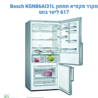 מקרר בוש KGN86AI31L