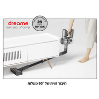 שואב אבק אלחוטי נטען - dreame V12 Pro