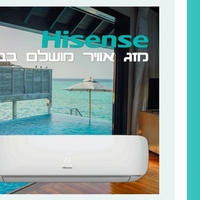 מזגן הייסנס Hissens Star 22