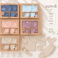 מארז טטרה -  6 חלקים במגוון צבעים