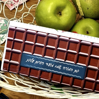 מותק של מורה