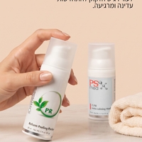 הצעה מיוחדת: פינוי בינוי לעור של On Macabim בחיר מיוחד