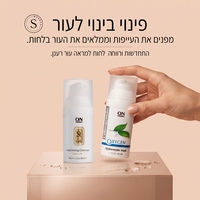 הצעה מיוחדת: פינוי בינוי לעור של On Macabim בחיר מיוחד