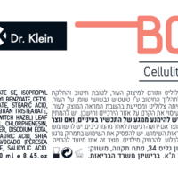 BODY TREATMENTS - BODY BUDY CELLULITE PEEL