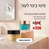 הצעה מיוחדת: פינוי בינוי לעור של GiGi במחיר מיוחד