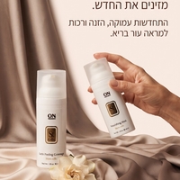 הצעה מיוחדת: פינוי בינוי לעור של On Macabim בחיר מיוחד