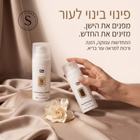 הצעה מיוחדת: פינוי בינוי לעור של On Macabim בחיר מיוחד