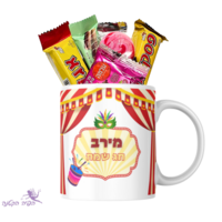 משלוח מנות בספל קרקס