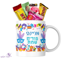משלוח מנות בספל קרנבל