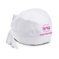 כיסוי ראש בנדנה