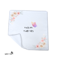 כיסוי לשבת ויום טוב