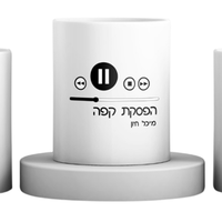 ספל מנגן