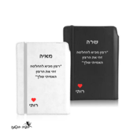 מחברת עור