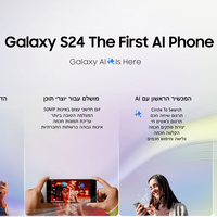 טלפון סלולרי Samsung Galaxy S24 Ultra 12GB+256GB SM-S928B/DS