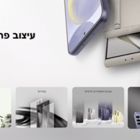טלפון סלולרי Samsung Galaxy S24 Ultra 12GB+256GB SM-S928B/DS