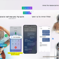 טלפון סלולרי Samsung Galaxy S24 Ultra 12GB+256GB SM-S928B/DS