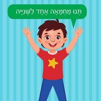 כיף ביחד ג'וניור- משחק מצחיק מלא בהפתעות! לגלאי 3 +