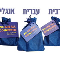 CONNECTED  קלפי שיח חכמים  לגלאי נוער 14+ ולמבוגרים