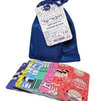 חיבורי על - לכל גיל,  5 - 120.