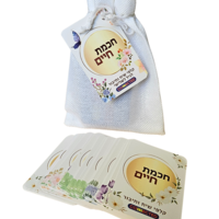 חכמת חיים - לגיל השלישי
