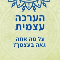 לבר המצווה 13