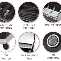 גריל גז 4 מבערים  BLACK TORCH + כירת צד