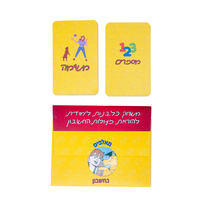 מאלפים בחשבון-משחק כלבנות לימודית להוראת פעולות חשבון