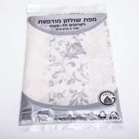 מפה אלבד חד
