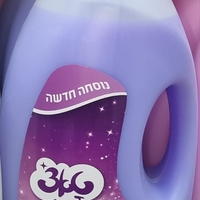 טאצ' מרכז כביסה מרוכז