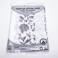 מפה אלבד חד