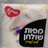 מפה עם גומי לשולחן מתקפל