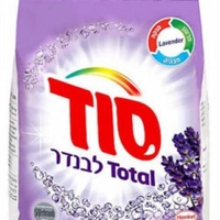 סוד אבקת כביסה מבושמת