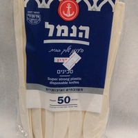סכינים חד פעמי