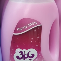 טאצ' מרכז כביסה מרוכז