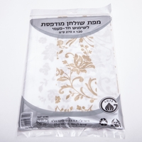 מפה אלבד חד