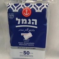 כפות חד פעמי