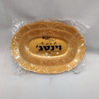 וינטג' קעריות אובליות מהודרת קשיחה